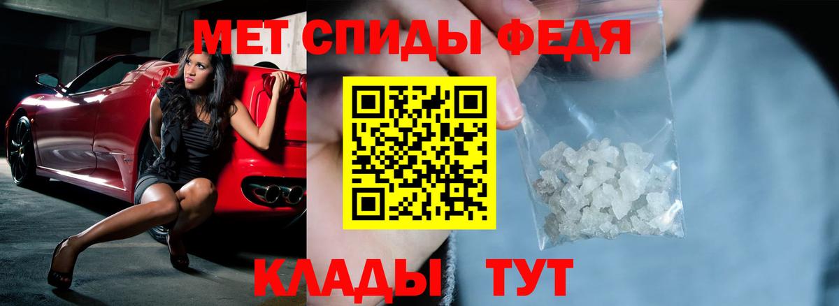 Amphetamine 97%  Вход с VPN  АМФЕТАМИН  Карпинск 