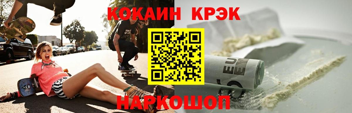 Карпинск  Cocaine Колумбийский  Кокаин VHQ  Вход с VPN 