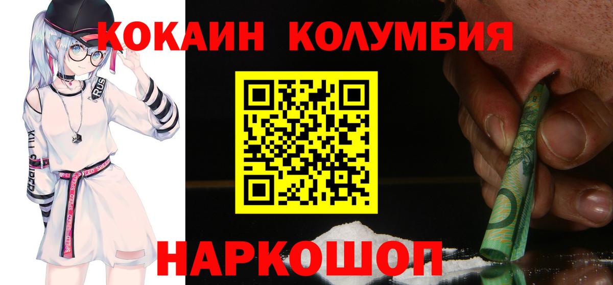 КОКАИН 97% Карпинск