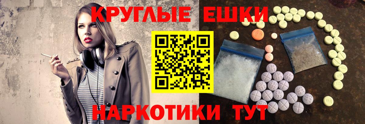 Ecstasy mix Карпинск