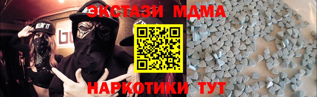Ecstasy 99%  Вход с VPN  ЭКСТАЗИ  Карпинск  Ecstasy louis Vuitton 