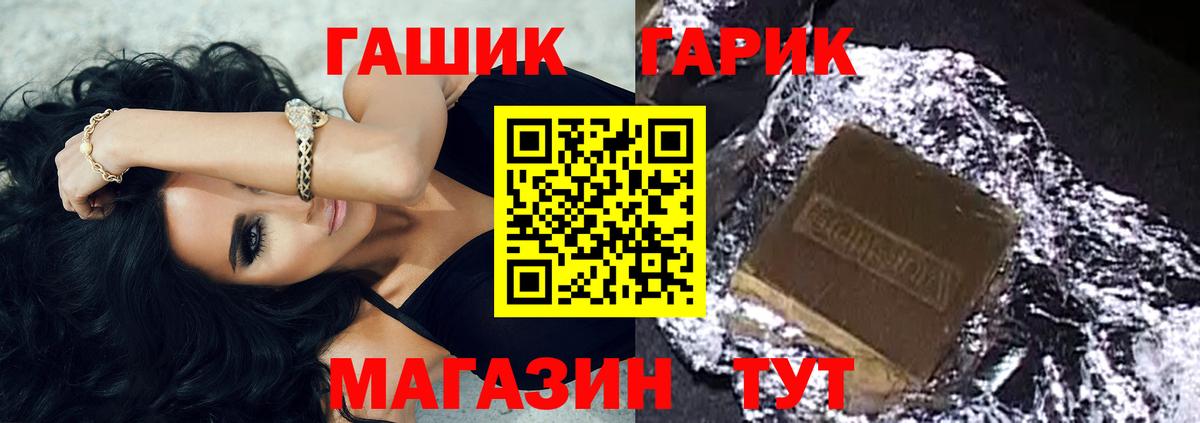 Гашиш hashish Карпинск