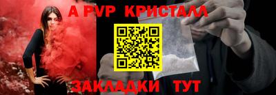 тгк Берёзовский