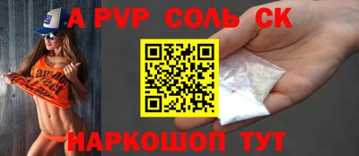 тгк Берёзовский