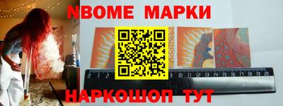дистиллят марихуана Бийск