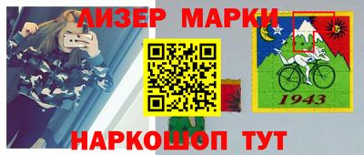 дистиллят марихуана Бийск