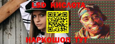 тгк Берёзовский