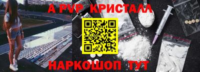 дистиллят марихуана Бийск