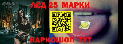 тгк Шахты