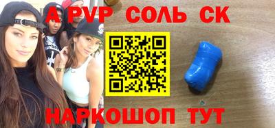 кокаин VHQ Беслан