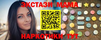тгк Берёзовский