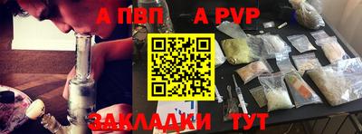 тгк Берёзовский