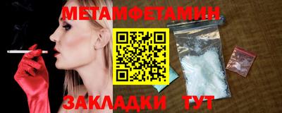 дистиллят марихуана Бийск