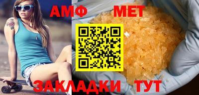дистиллят марихуана Бийск