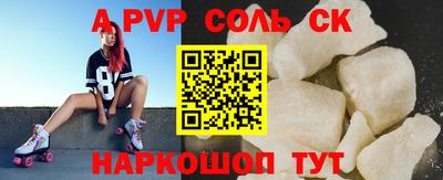 кокаин VHQ Беслан