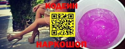 дистиллят марихуана Бийск