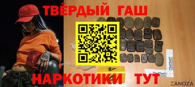дистиллят марихуана Бийск