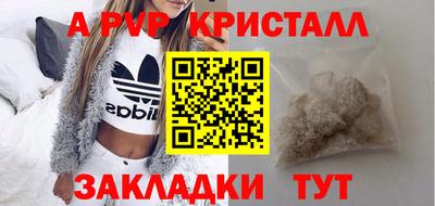 кокаин VHQ Беслан