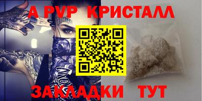 тгк Берёзовский