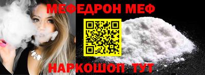 дистиллят марихуана Бийск