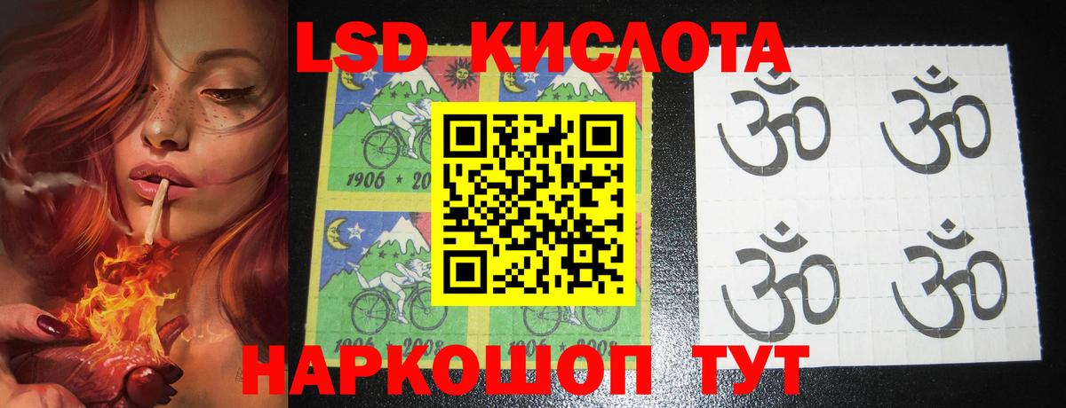 МЕФ кристаллы  Cocaine  Каннабис  Карпинск  A PVP СОЛЬ кристаллы  Конопля  КЕТАМИН  Вход с VPN  МЕТАМФЕТАМИН  ГАШИШ 