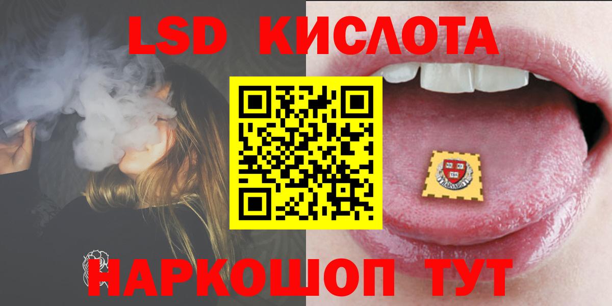 Карпинск  ссылка на мегу зеркало  Вход с VPN  LSD-25 экстази кислота  LSD-25 экстази кислота 
