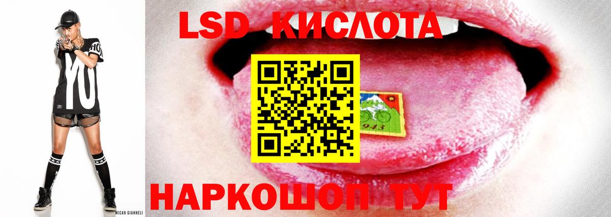 Лсд 25 экстази ecstasy Карпинск