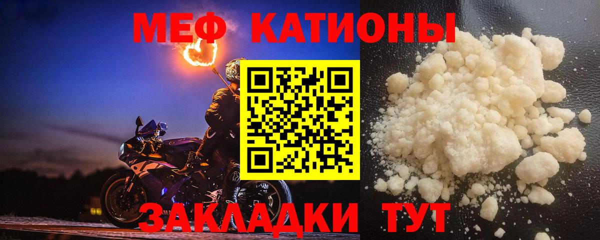 Мефедрон 4 MMC  Вход с VPN  МЕФ  Карпинск  МЕФ  Меф mephedrone 