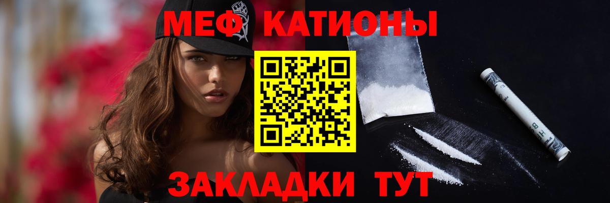 МЕФ  Карпинск