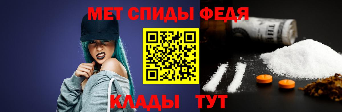 Карпинск  МЕТАМФЕТАМИН мет  Вход с VPN 