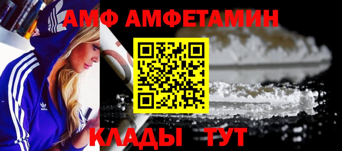 Первитин витя Карпинск