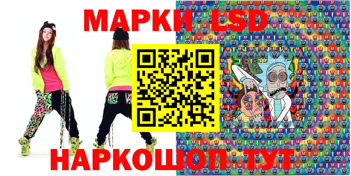 Марки N-bome 1,5мг Карпинск