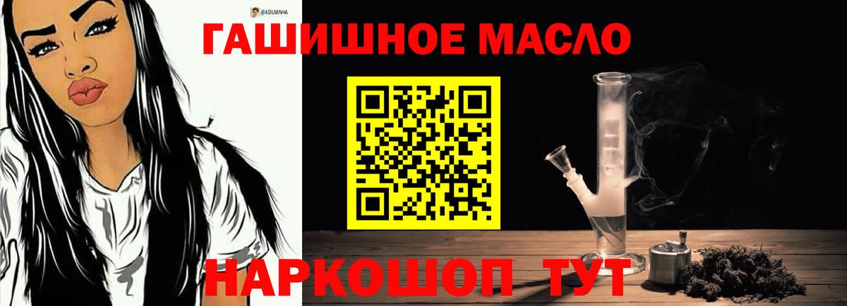 Дистиллят ТГК вейп Карпинск