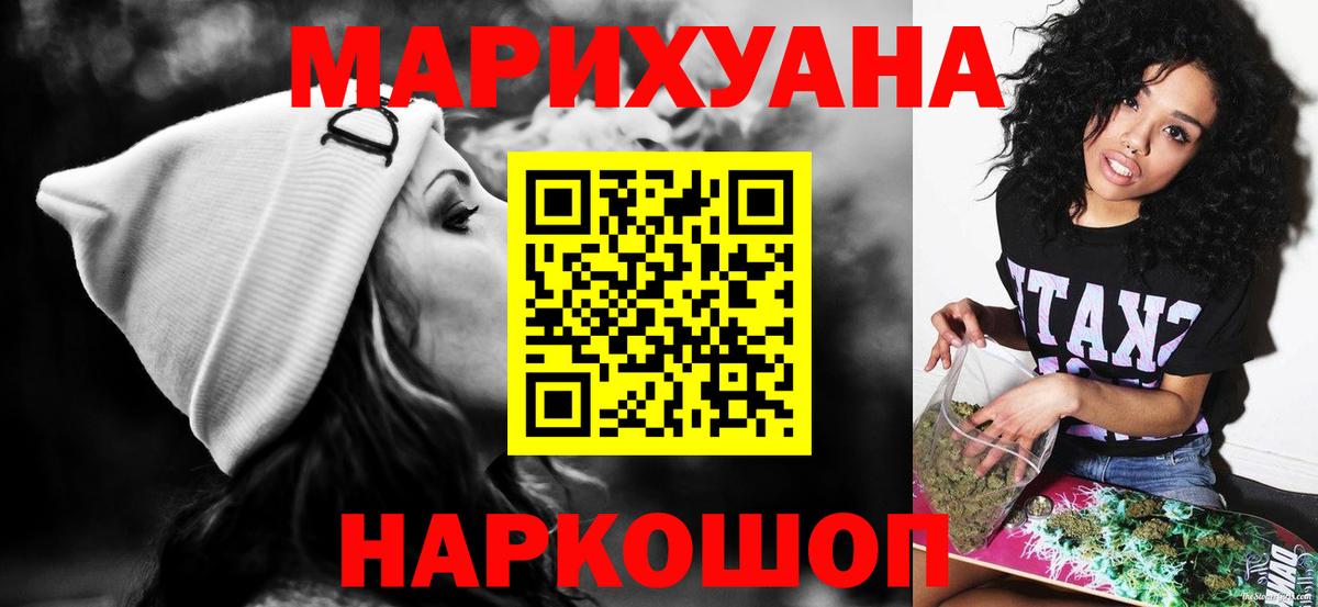 Марихуана VHQ  Шишки марихуана план  Вход с VPN  МАРИХУАНА AK-47  Карпинск  Бошки марихуана VHQ 